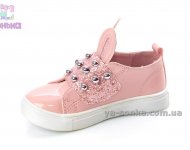 Туфли для девочки "Apawwa"