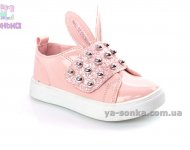 Туфли для девочки "Apawwa"