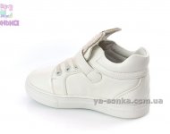 Ботинки для девочки фирмы Аpawwa