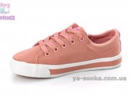 Кеди - мокасини для дівчаток фірми Clibee