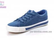 Кеды - мокасины фирмы Clibee для девочек