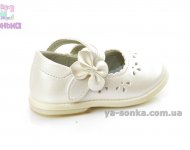 Туфли фирмы Clibee для девочки