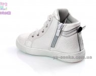 Ботинки для девочки фирмы Clibee