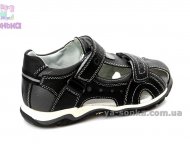 Сандалии для мальчика