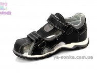 Сандалии для мальчика