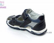 Сандалии для мальчика