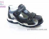Сандалии для мальчика