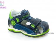 Сандалии для мальчика