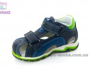 Сандалии для мальчика