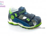 Сандалии для мальчика