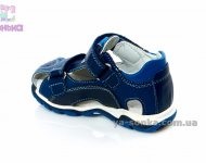 Сандалии для мальчика