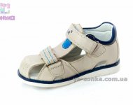 Сандалии для мальчика