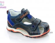 Сандалии для мальчика