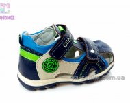 Сандалии для мальчика