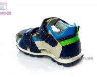 Сандалии для мальчика