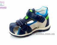 Сандалии для мальчика