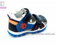 Сандалии для мальчика