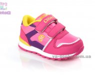 Кроссовки для девочки "Clibee"