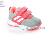 Кроссовки Clibee для девочки