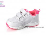 Кроссовки для девочки Clibee