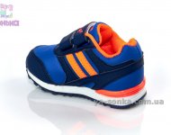 Кроссовки для мальчика