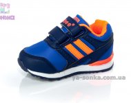 Кроссовки для мальчика