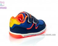 Кроссовки для мальчика