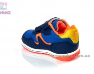 Кроссовки для мальчика