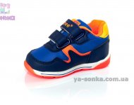 Кроссовки для мальчика