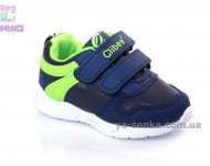 Кроссовки для мальчика