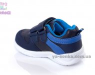 Кроссовки для мальчика