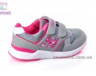 Кроссовки фирмы Clibee для девочки