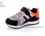 Кроссовки для мальчика фирмы Clibee