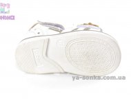 Сандалии для девочки