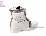 Демисезонные ботинки для девочек