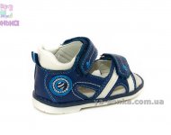 Сандалии для мальчика