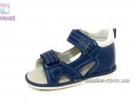 Сандалии для мальчика