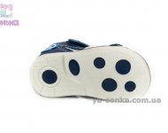 Сандалии для мальчика