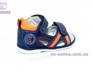 Сандалии для мальчика