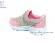 Кросівки для дівчат "Сallion"