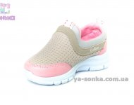 Кросівки для дівчат "Сallion"