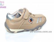 Кроссовки для Вашего ребенка