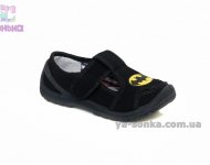 Текстильные мокасины для мальчика