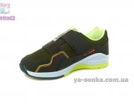 Кроссовки для ребенка