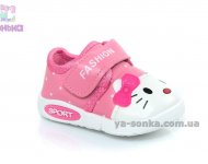 Пинетки для малышей