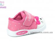 Пинетки для малышей