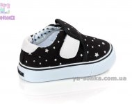 Текстильні кеди-мокасини для хлопчика