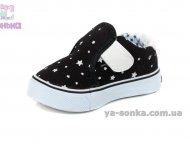 Текстильні кеди-мокасини для хлопчика