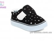 Текстильні кеди-мокасини для хлопчика