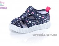 Открытые мокасины для девочки